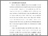 [thumbnail of BAB I.pdf]