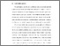 [thumbnail of BAB I.pdf]
