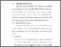 [thumbnail of BAB V.pdf]