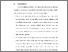 [thumbnail of BAB VI.pdf]