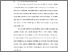 [thumbnail of BAB I.pdf]