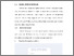 [thumbnail of BAB V.pdf]
