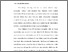 [thumbnail of BAB I.pdf]