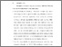 [thumbnail of BAB V.pdf]