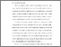 [thumbnail of BAB I.pdf]