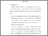 [thumbnail of BAB VI.pdf]