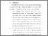 [thumbnail of BAB VI.pdf]