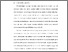 [thumbnail of BAB I.pdf]