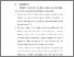 [thumbnail of BAB VI.pdf]
