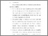 [thumbnail of BAB VI.pdf]
