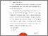 [thumbnail of BAB V.pdf]