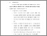 [thumbnail of BAB VI .pdf]