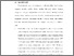 [thumbnail of BAB VI.pdf]