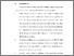 [thumbnail of BAB V.pdf]