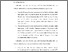 [thumbnail of BAB VI.pdf]