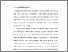 [thumbnail of BAB I.pdf]