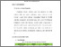 [thumbnail of BAB V.pdf]