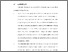 [thumbnail of BAB VI.pdf]