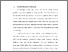 [thumbnail of BAB I.pdf]