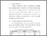 [thumbnail of BAB V.pdf]