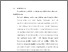 [thumbnail of BAB VI.pdf]