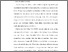 [thumbnail of BAB I.pdf]