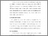 [thumbnail of BAB V.pdf]