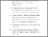 [thumbnail of DAFTAR PUSTAKA.pdf]