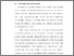 [thumbnail of BAB I.pdf]