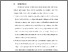 [thumbnail of BAB VI.pdf]