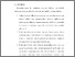 [thumbnail of BAB V.pdf]