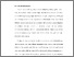 [thumbnail of BAB I.pdf]