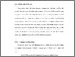 [thumbnail of BAB V.pdf]