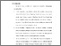 [thumbnail of BAB VI.pdf]