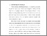 [thumbnail of BAB I.pdf]