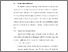 [thumbnail of BAB V.pdf]