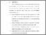 [thumbnail of BAB VI.pdf]