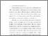 [thumbnail of BAB I.pdf]