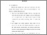 [thumbnail of BAB VI.pdf]