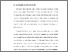 [thumbnail of BAB I.pdf]