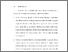 [thumbnail of BAB V.pdf]