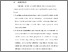 [thumbnail of BAB VI.pdf]