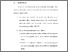 [thumbnail of BAB VI.pdf]