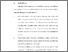 [thumbnail of BAB V.pdf]