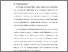 [thumbnail of BAB I.pdf]