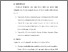 [thumbnail of BAB IV.pdf]