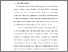 [thumbnail of BAB I.pdf]