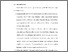 [thumbnail of BAB VI.pdf]