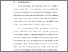 [thumbnail of BAB I.pdf]