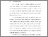 [thumbnail of BAB I.pdf]